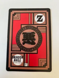 Carte Dragon Ball HK Collection Dbz Card Carddass - Image 2