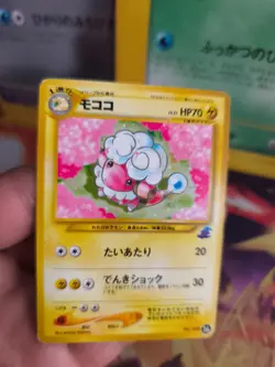 Pokemon Karte Card Flaafy Waaty Intro Pack Totodile 1999 Wotc japanese Exc-NM - Image 2