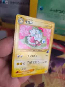 Pokemon Karte Card Flaafy Waaty Intro Pack Totodile 1999 Wotc japanese Exc-NM - Image 3