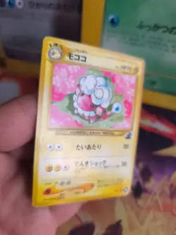 Pokemon Karte Card Flaafy Waaty Intro Pack Totodile 1999 Wotc japanese Exc-NM - Image 4