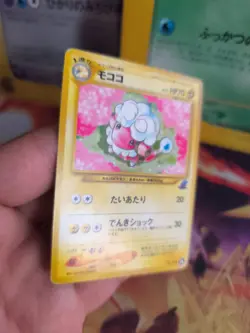 Pokemon Karte Card Flaafy Waaty Intro Pack Totodile 1999 Wotc japanese Exc-NM - Image 5