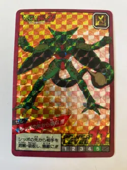 Carte Dragon Ball HK Collection Dbz Card Carddass - Image 1