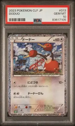 Graded Doduo (013/032) - Reverse Holofoil Pokemon - Japanese - PSA 10 - GEM MT - Image 1