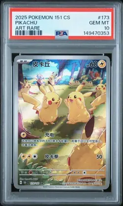 2025 PSA 10 Pokemon Chinese Pikachu AR 173/151 Pokemon 151 Chinese Exclusive - Image 1
