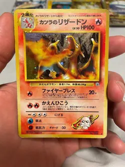 Blaine's Charizard Ultra Rare HOLO *LP* Gym Challenge | Pokemon Card Japanese - Image 1