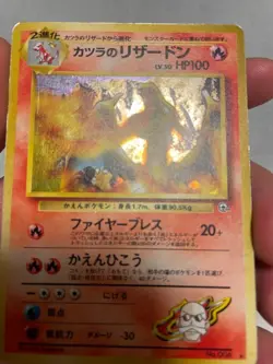 Blaine's Charizard Ultra Rare HOLO *LP* Gym Challenge | Pokemon Card Japanese - Image 3