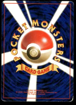 SQUIRTLE NO. 007 BASE SET JAPANESE HP US SELLER - Image 2