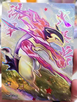 Pokemon Origon Eif Elf Collection Typhlosion - Image 1