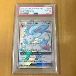 [Used] Sylveon GX 238/150 Ultra Shiny GX FA 2018 Japanese Card Graded PSA 10 Gem - Image 1