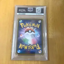 [Used] Sylveon GX 238/150 Ultra Shiny GX FA 2018 Japanese Card Graded PSA 10 Gem - Image 2