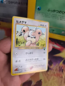 Pokemon Karte Card Teddiursa Intro Pack Chikorita Deck 1999 Wotc japanese - Image 5