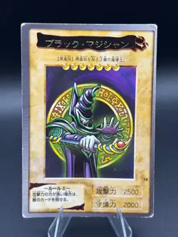Dark Magician No.14 Bandai Japanese Yugioh Heavily Played - Image 1
