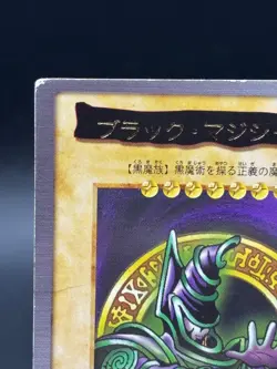 Dark Magician No.14 Bandai Japanese Yugioh Heavily Played - Image 2