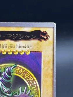 Dark Magician No.14 Bandai Japanese Yugioh Heavily Played - Image 3