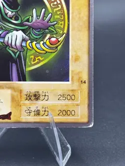 Dark Magician No.14 Bandai Japanese Yugioh Heavily Played - Image 4