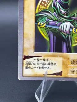 Dark Magician No.14 Bandai Japanese Yugioh Heavily Played - Image 5