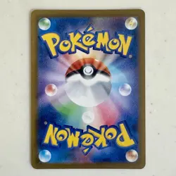 Volcanion ex RR 017/100 SV9 Battle Partners Japanese Pokemon Card 2025 - Image 2