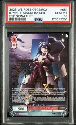 2025 WEISS SCHWARZ ROSE GUSHING OVER MAGICAL GIRLS MAGIA BAISER SSP PSA 10 - Image 1