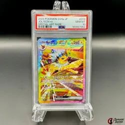 Prismatic Evolutions Jolteon ex SAR 209/187 PSA10 / Japanese Pokemon Card SV8a - Image 1