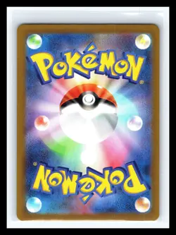 💥 Comfey AR 187/172 VSTAR Universe s12a Pokemon Card Japanese Holo - Image 2