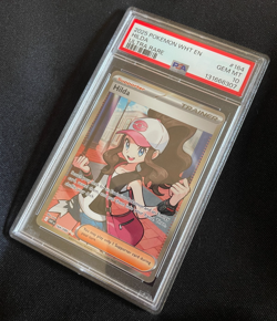 Hilda - Pokemon TCG White Flare WHT Ultra Rare Trainer Card #164/086 - PSA 10! - Image 1
