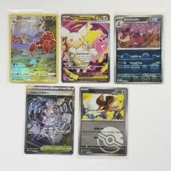 Pokemon Card Lot (5 Cards) - Vintage Full Hyper Ultra Rare IR SIR AR Holo SAR - Image 1