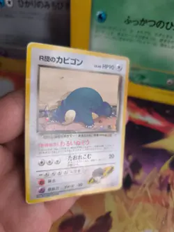 Pokemon Karte Card Rocket's Snorlax Relaxo Gym Challenge 1998 Wotc japanese LP - Image 4