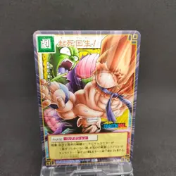 Son Goku D-355 Dragon Ball Card Game From Japan BANDAI 2004 With tracking F/S - Image 1