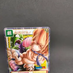 Son Goku D-355 Dragon Ball Card Game From Japan BANDAI 2004 With tracking F/S - Image 3