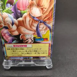 Son Goku D-355 Dragon Ball Card Game From Japan BANDAI 2004 With tracking F/S - Image 5
