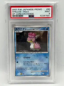 Shellos 060/DP-P 2007 DP Card Exchange Japanese Promo Card - Graded PSA 9 Mint - Image 1