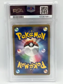 Shellos 060/DP-P 2007 DP Card Exchange Japanese Promo Card - Graded PSA 9 Mint - Image 2
