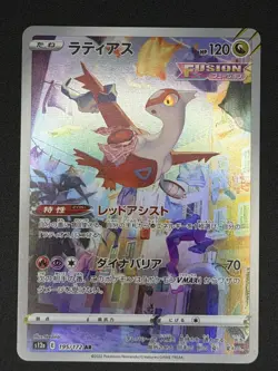 Pokemon TCG Japanese Art Rare Character Rare Lot of 10 Cards Near Mint AR IR SAR - Image 5