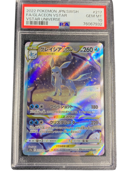 PSA10 Graded Glaceon VSTAR SAR 217/172 s12a VSTAR Universe Pokemon Card Japanese - Image 1
