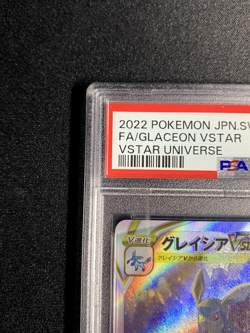 PSA10 Graded Glaceon VSTAR SAR 217/172 s12a VSTAR Universe Pokemon Card Japanese - Image 3