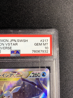 PSA10 Graded Glaceon VSTAR SAR 217/172 s12a VSTAR Universe Pokemon Card Japanese - Image 4