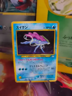 Pokemon Karte Card Suicune Neo Revelation Promo File Binder Wotc japanese Exc - Image 1