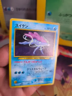 Pokemon Karte Card Suicune Neo Revelation Promo File Binder Wotc japanese Exc - Image 2