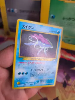Pokemon Karte Card Suicune Neo Revelation Promo File Binder Wotc japanese Exc - Image 4