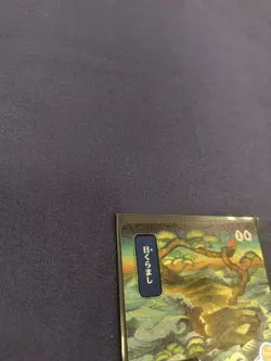 Daze (JP Alternate Art) (Silver Scroll Foil) Secrets of Strixhaven: Mystical... - Image 2