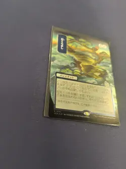 Daze (JP Alternate Art) (Silver Scroll Foil) Secrets of Strixhaven: Mystical... - Image 3