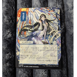 Magic: The Gathering Spell Pierce Japanese Instant Strixhaven Uncommon #008S - Image 1