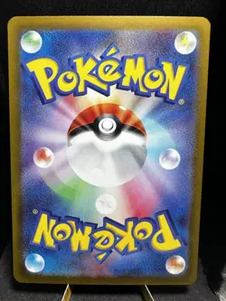 Pokemon TCG sv1S Scarlet & Violet Great Tusk ex 049/078 RR Japanese Pack Fresh! - Image 2
