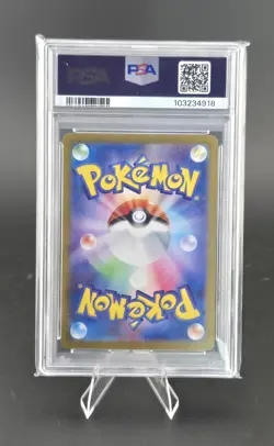 2024 POKEMON JPN SV8A-TERASTAL FEST EX SPECIAL ART RARE #205 VAPOREON EX PSA 10 - Image 2