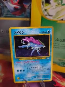 Pokemon Karte Card Suicune Neo Revelation Promo File Binder Wotc japanese Good- - Image 1