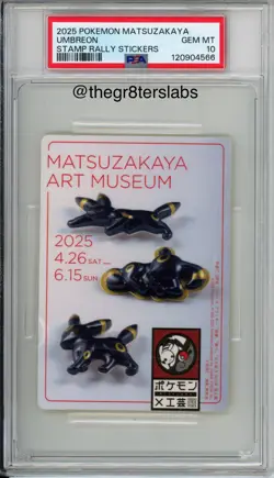 Umbreon - 2025 Pokemon Matsuzakaya - Stamp Rally Stickers - Japanese - PSA10 - Image 1