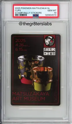 Cups - 2025 Pokemon Matsuzakaya - Stamp Rally Stickers - Japanese - PSA10 - Image 1