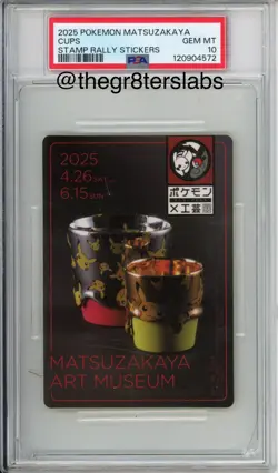 Cups - 2025 Pokemon Matsuzakaya - Stamp Rally Stickers - Japanese - PSA10 - Image 1