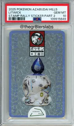 Litwick - 2025 Pokemon Azabudai Hills - Stamp Rally Sticker Part 2 - PSA10 - Image 1