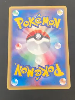 JAPANESE POKEMON GASTLY 041/088 1ST E5 WIZARD SKYRIDGE FANTOMINUS - EXC - Image 5
